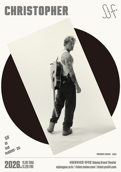 SJF at the Theater 2026 - Christopher 2026.11.19 - 2026.11.20 세종문화회관 대극장