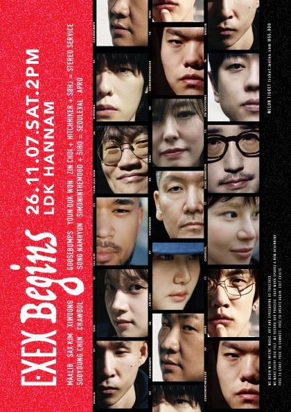 #1 EXEX BEGINS 2026.11.07 - 2026.11.07 LDK 한남