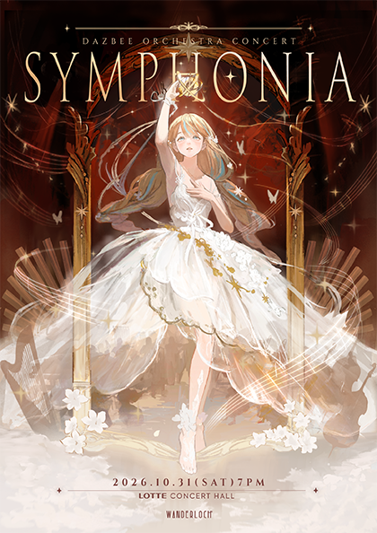 DAZBEE ORCHESTRA CONCERT : SYMPHONIA 2026.10.31 - 2026.10.31 롯데콘서트홀
